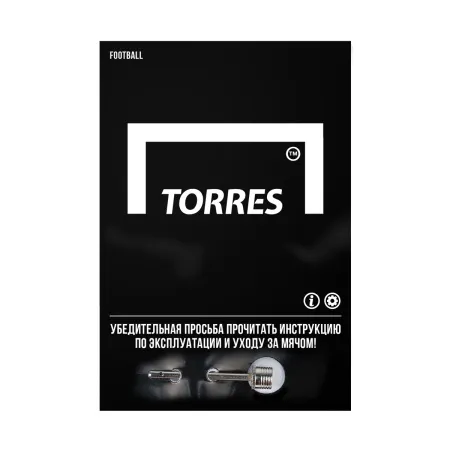 Мяч футб. TORRES Junior-4, F323804, р.4,глянц.ПУ, 4 сл, 32п, руч.сш, бел-жел-гол за 2&nbsp;070.60 ₽ купить в Грозном